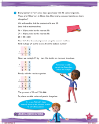 Learn together, Multiplying by a 2-digit number (3)